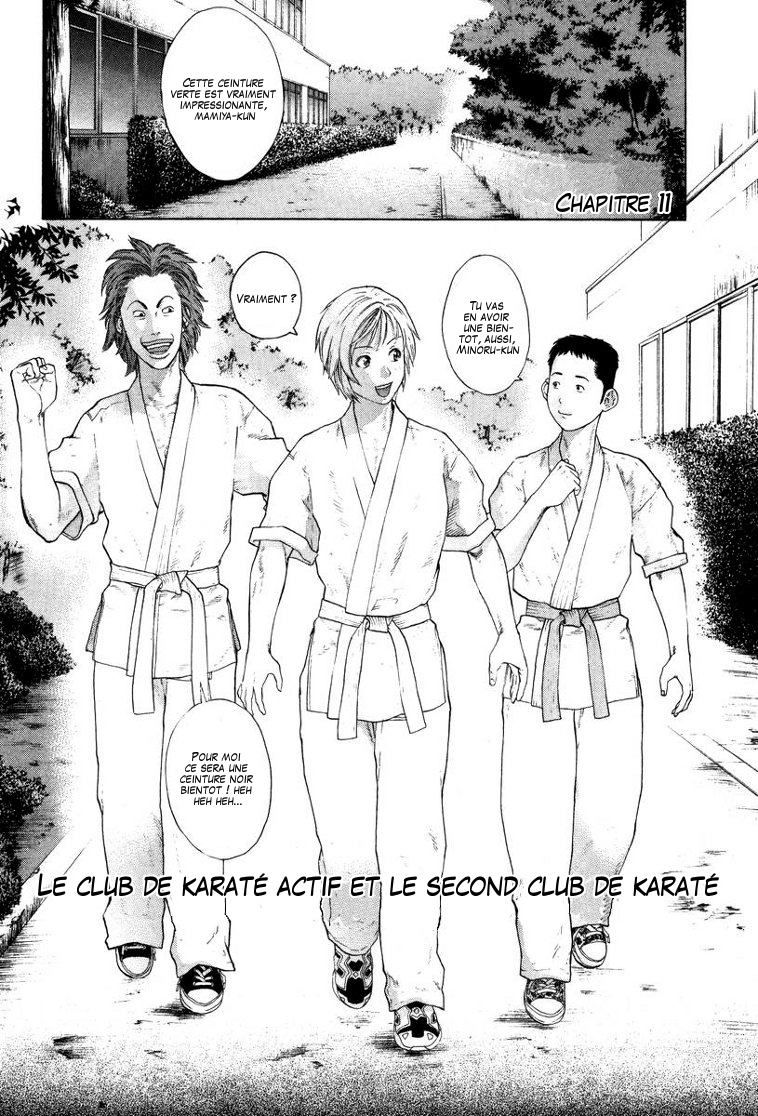 img Karate Shoukoushi Kohinata Minoru 3